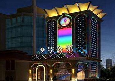 丹寨好玩开放荤素KTV推荐-九号公馆KTV消费价格口碑点评